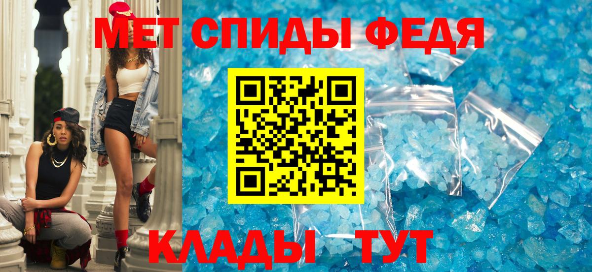 MEGA ONION  АМФ Premium  Amphetamine  Вход с VPN  Аргун 