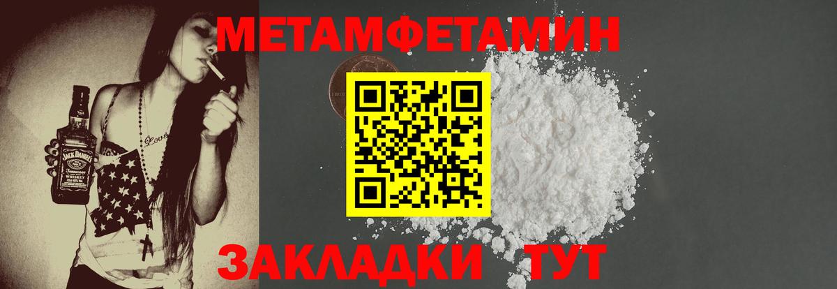 АМФЕТАМИН Розовый Аргун