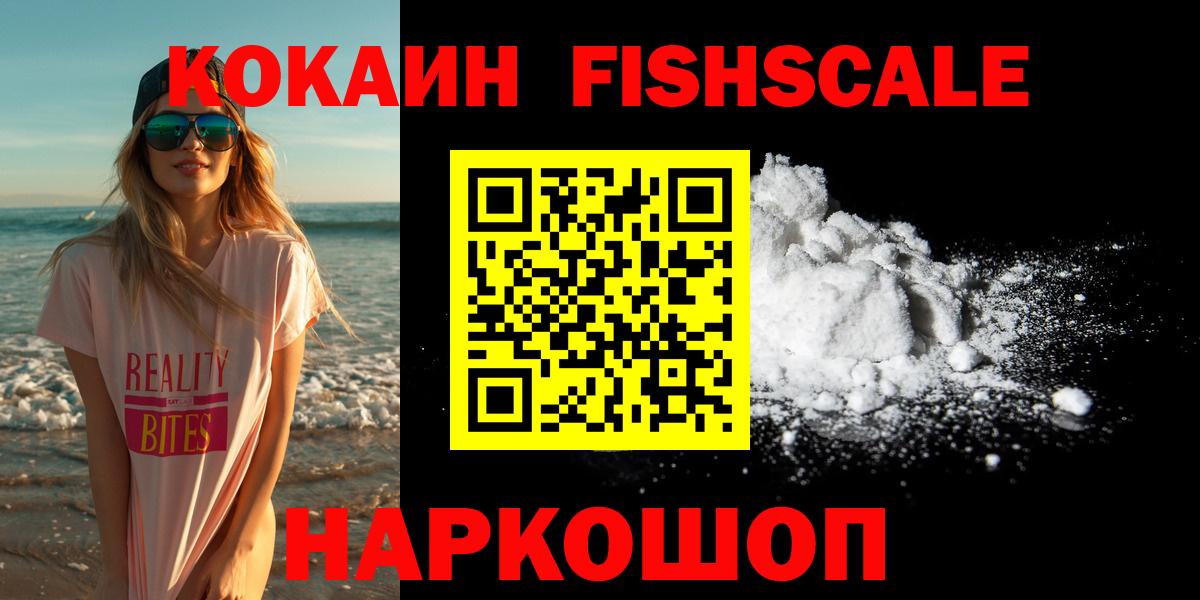 Cocaine Эквадор Аргун