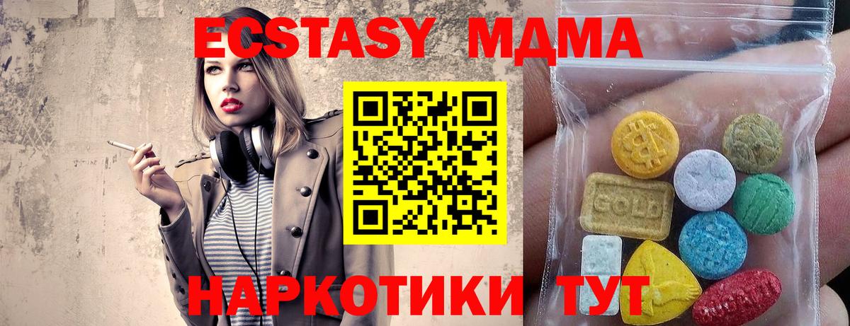 ЭКСТАЗИ бентли  Вход с VPN  ЭКСТАЗИ TESLA  Аргун 