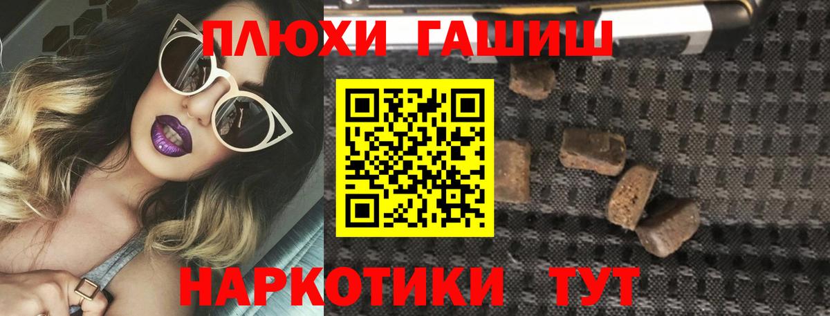ГАШ ice o lator  ГАШИШ Ice-O-Lator  Вход с VPN  Аргун 