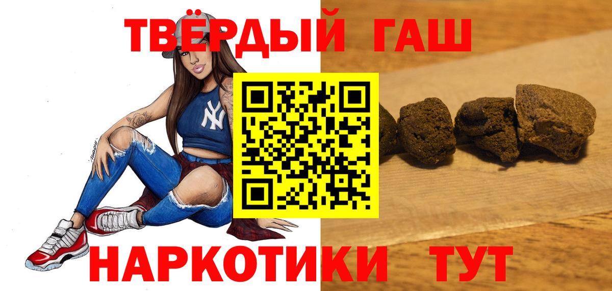 Гашиш hashish Аргун