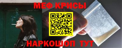 МДМА Новокубанск
