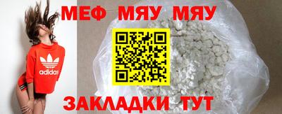 МДМА Новокубанск