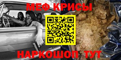 МДМА Новокубанск