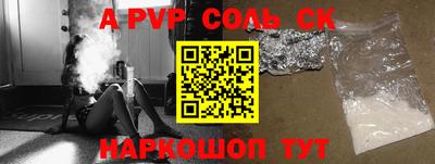 меф VHQ Новозыбков