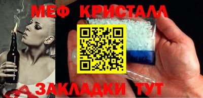 МДМА Новокубанск