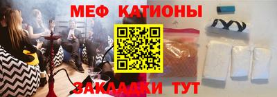 меф VHQ Новозыбков