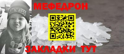 МДМА Новокубанск