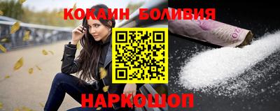 меф VHQ Новозыбков