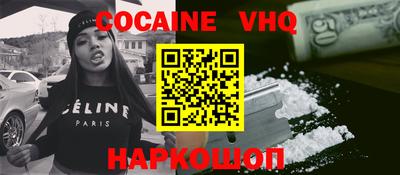 MDMA Новодвинск