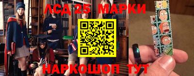 меф VHQ Новозыбков