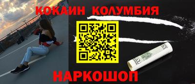 меф VHQ Новозыбков