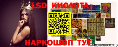 МДМА Новокубанск