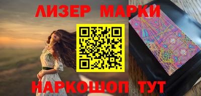 меф VHQ Новозыбков