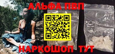 меф VHQ Новозыбков