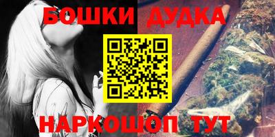 меф VHQ Новозыбков