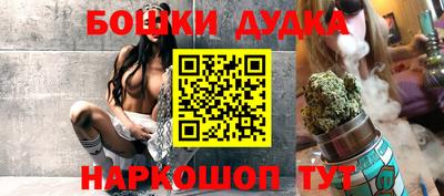 меф VHQ Новозыбков