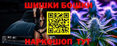 MDMA Новодвинск
