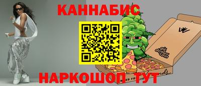 МДМА Новокубанск