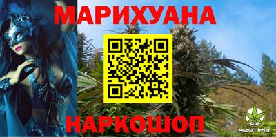МДМА Новокубанск