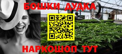 МДМА Новокубанск