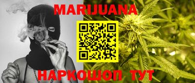 меф VHQ Новозыбков