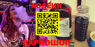 меф VHQ Новозыбков