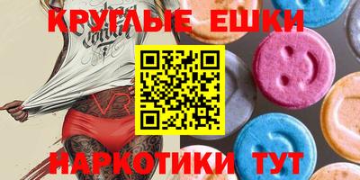 МДМА Новокубанск