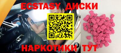 меф VHQ Новозыбков