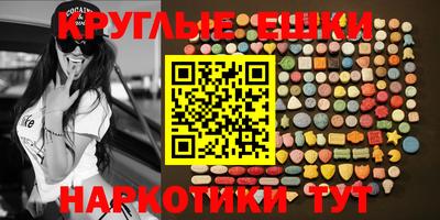 MDMA Новодвинск