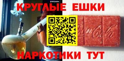 MDMA Новодвинск