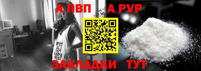 меф VHQ Новозыбков