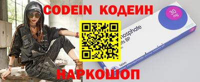 меф VHQ Новозыбков