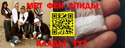 меф VHQ Новозыбков