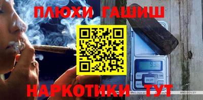 меф VHQ Новозыбков