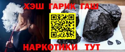 меф VHQ Новозыбков
