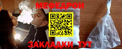 МДМА Новокубанск