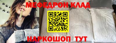 МДМА Новокубанск