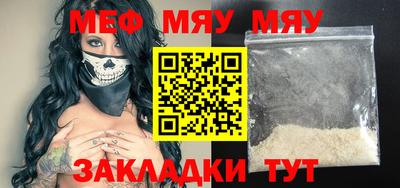 МДМА Новокубанск