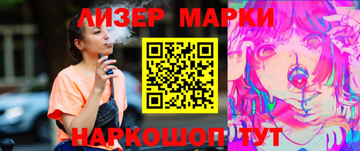 Аргун  LSD-25 экстази кислота  LSD-25 экстази  Вход с VPN 