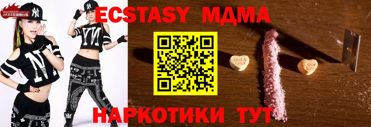 Метадон Аргун