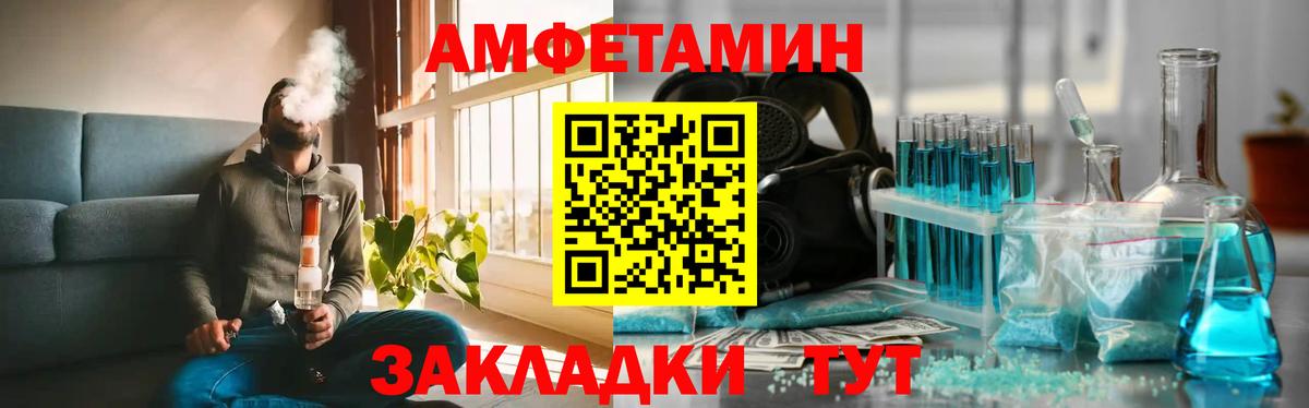 Аргун  Первитин Methamphetamine  Метамфетамин  Первитин Methamphetamine  Вход с VPN 