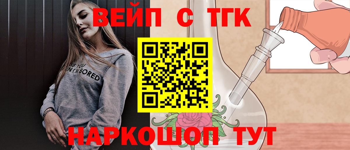 Аргун  сколько стоит  Вход с VPN  Дистиллят ТГК THC oil 